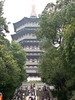 Hangzhou: pagoda Leifeng