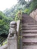 Hangzhou: isla de Gu Shan en el lago del Oeste