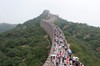 La Gran Muralla