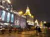 El Bund