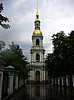 San Petersburgo