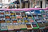 Douz: mercado semanal